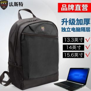 法斯特工具包双肩大号男工具背包多功能电梯维修包帆布加厚电工包