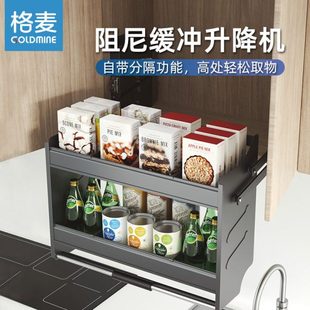 格麦吊柜升降拉篮厨房高柜升降顶柜储物柜上柜置物架双层家用收纳