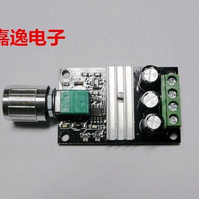 PWM直流电机调速器6V12V24V28V 3A调速开关 开关功能输入6-28VDC