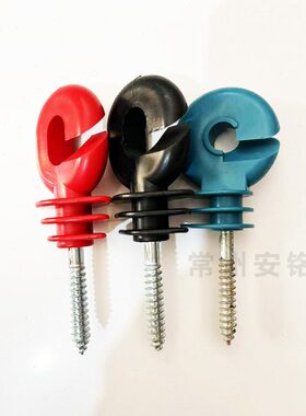 电子围栏自攻丝绝缘子平头螺母畜牧业养殖脉冲电网配件包邮坏包赔