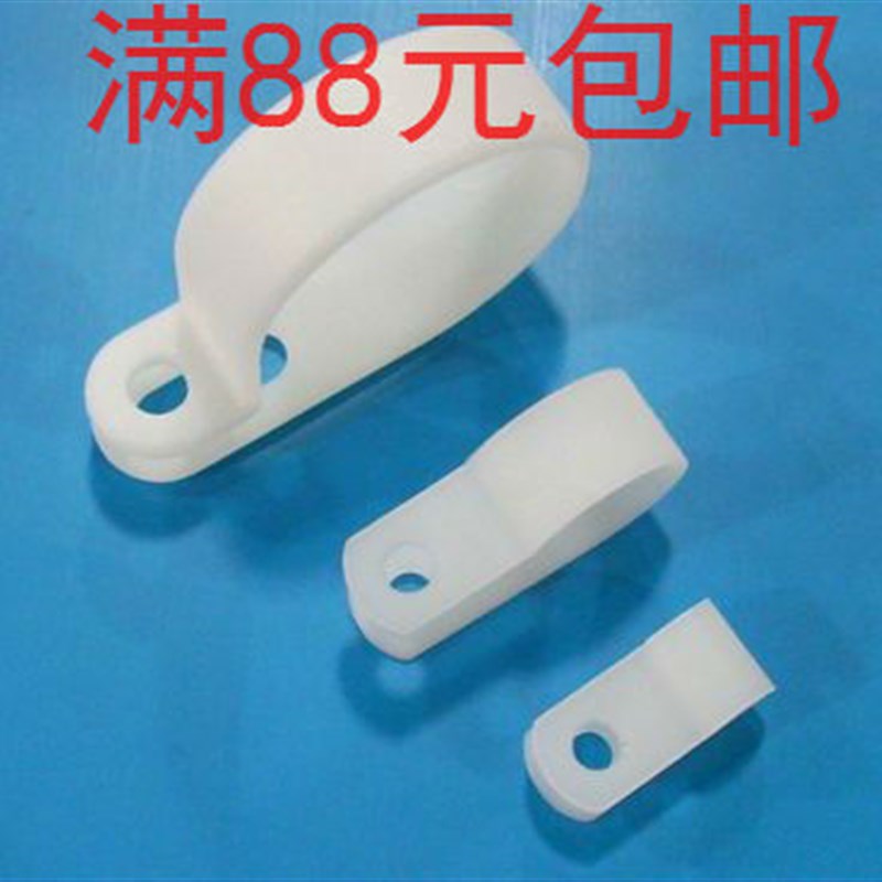 R型线卡 16MM R型线夹t R形线卡  塑料电线夹 塑料线卡 1000祇