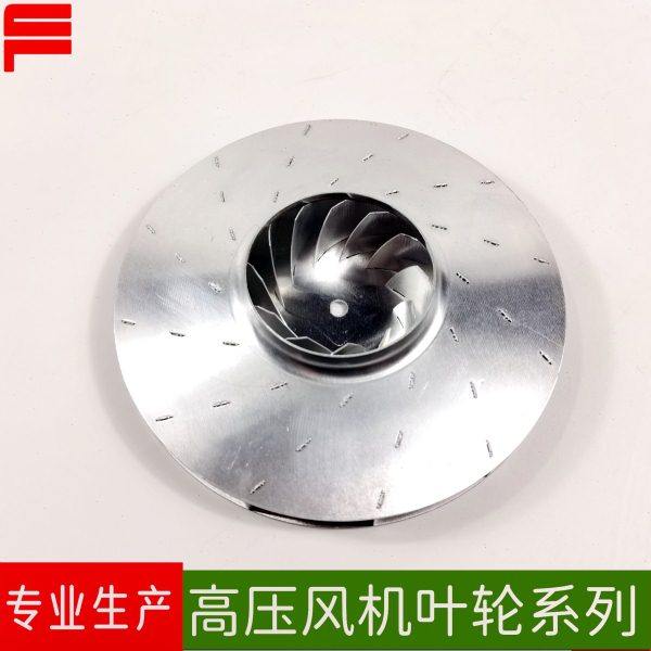 强度压风机离心叶轮风轮风叶Φ150加厚加强,清洗/食品/商业设备,风口/风叶/风机配件,淘宝优惠券,粉丝福利购,淘宝优惠卷