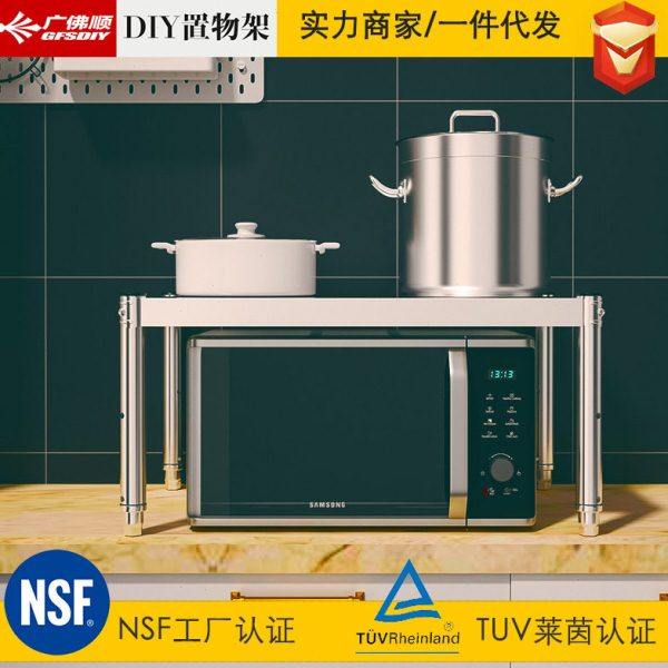 不锈钢厨房微波炉顶层置物架35厘米 层 台面整理组合灶台架子,厨房/烹饪用具,微波炉置物架,淘宝优惠券,粉丝福利购,淘宝优惠卷