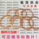 紫铜垫片1.5mm密封纯铜垫圈15M16M17M18M20M21M22M24M25M26M27M28