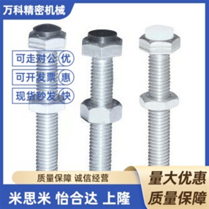 TDC01/06/11/16l螺栓TDB51/56/71/76/66-M4/M5/M6/M8/m10-L30/L25