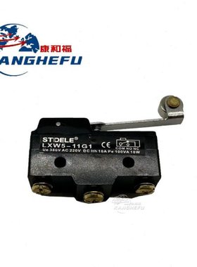 林德MT20MP12AP-1166/1157/8903车系叉车配件终端开关11573584501