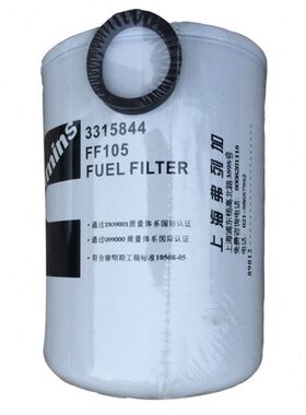 柴油滤芯FF105 3315844 BF957 CX0811 P550105发电机组保养滤清器