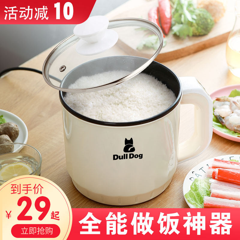 迷你小型电饭煲1人2人智能家用多功能小单人P宿舍全自动蒸煮电饭