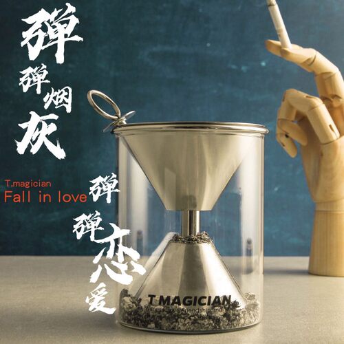 烟灰缸家用客厅高级感高端大气上档次不锈钢办公室带盖创意防飞灰