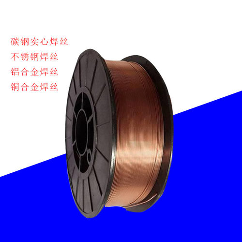激光焊机气保焊丝 不锈钢/碳钢/铝合金/铜合金0.8/1.0/1.2盘丝