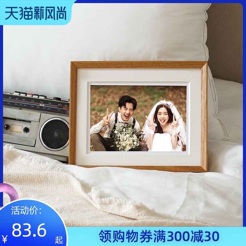 实木打印洗照片做成婚纱照相框情侣摆台6寸相片带结婚照挂墙8寸