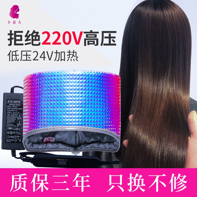 小橘人加热帽发膜蒸发帽头发护理蒸汽烫发染发焗油家用护发电热帽