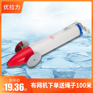塑料电池冰下布网机水蛤蟆水耗子水老鼠拉网器引线机辽开牌穿线机