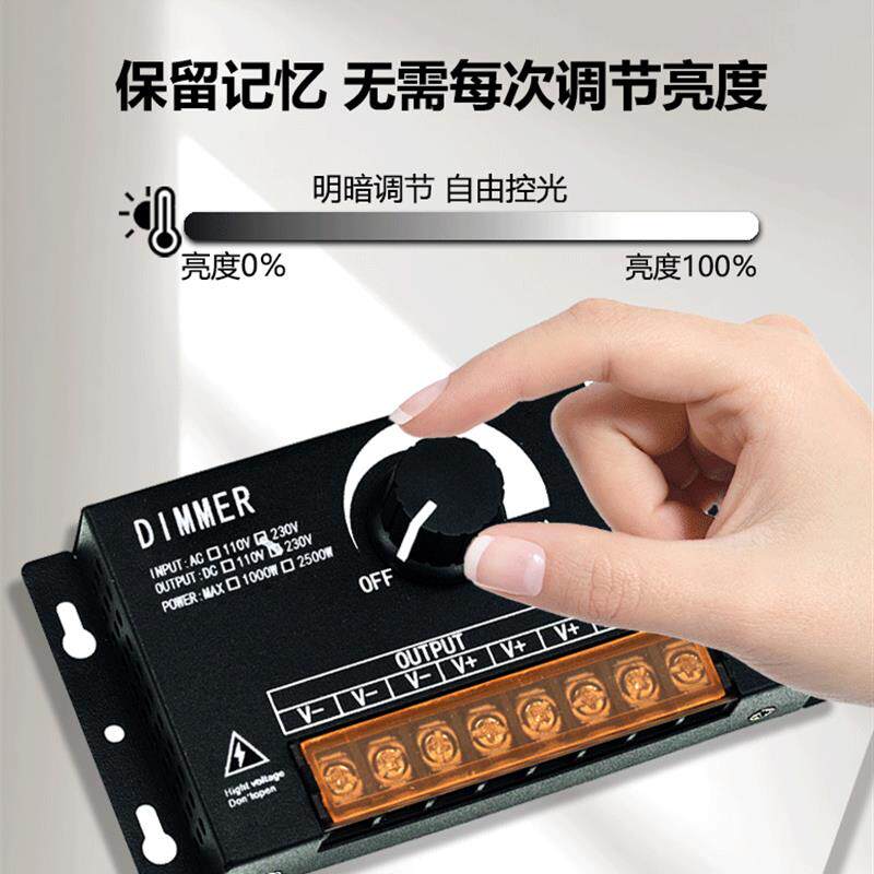 220高压块灯漫反射灯条调光控制器灯条灯串遥控蓝牙调节