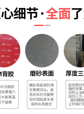适用于春风700CL-X油箱贴CLX楚留香改装鱼骨贴油箱防滑贴保护侧贴