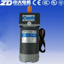 现货Z4D90-220GN-18S/4GN9K直流220V 齿轮减速直流电机制药机械用