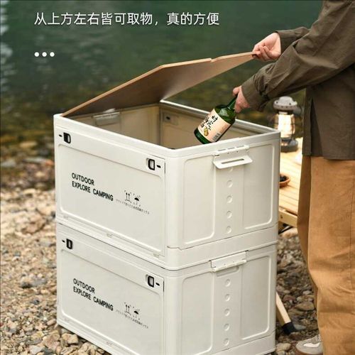 户外收纳整理箱汽车载后备箱木盖露营野营野餐储物箱子家用收纳箱