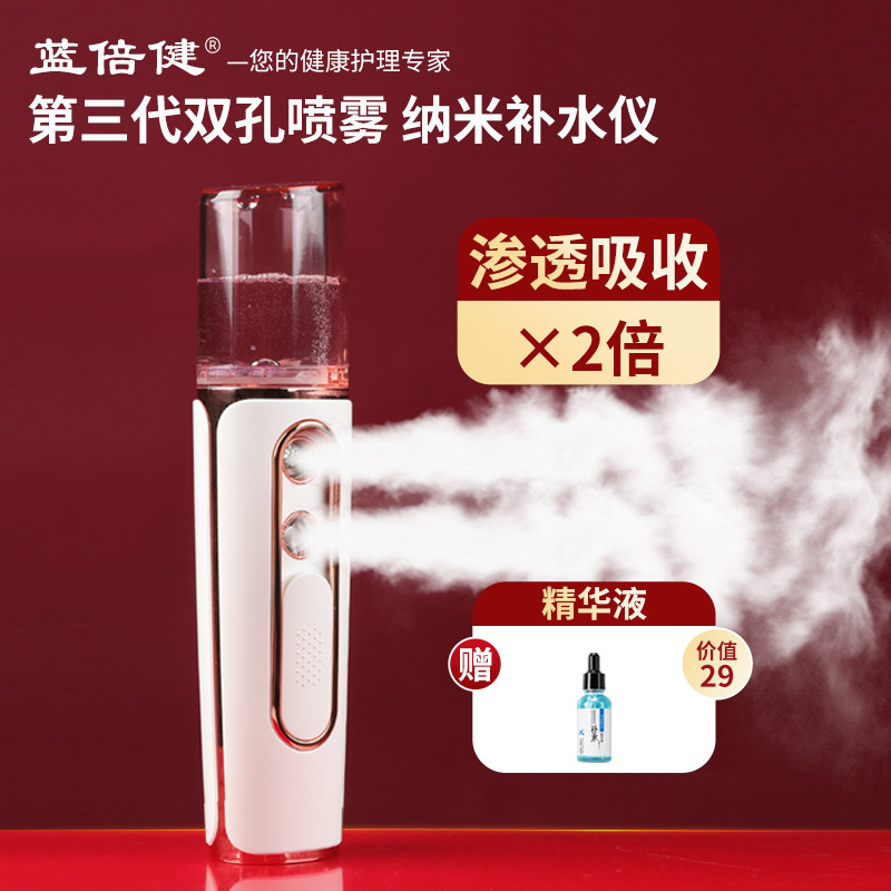 补水仪纳米喷雾仪手持冷喷加湿脸部保湿便携式小型家用美容注氧仪