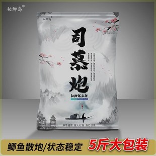秘鲫岛秘鲫散炮黑坑鲫鱼银鲫黄金鲫工程鲫5斤装司慕炮饵料奶香