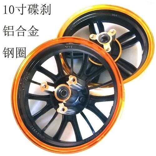 电动汽车盘式制动前轮10英寸12英寸电瓶汽车铝合金轮毂迅盈盘式制