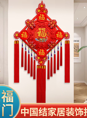 新款中国结挂饰桃木挂件福字五福大号客厅门上玄关背景墙高档装饰