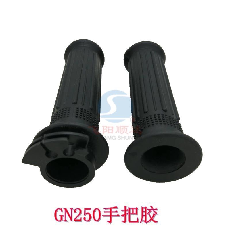 适用铃木太子GN250望江250加油把手把胶双线加油门握把优质