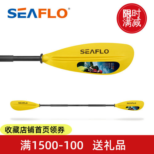 船桨划船浆皮划艇桨双头桨独木舟桨 折叠 法式品牌防滑铝杆玻纤桨