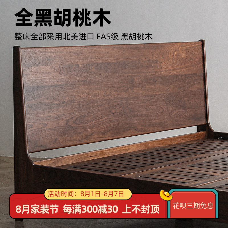 北美黑胡桃木床实木现代简约樱桃木1.8米双人婚床白橡木2.2米大床