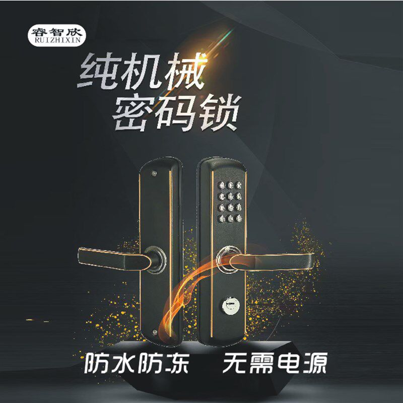 防盗门机械密码锁入户大门不用电防水家用不锈钢办公室内木门