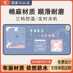电脑桌面发热垫棉麻布面暖手桌垫办公室发加热鼠标垫学生写字桌垫