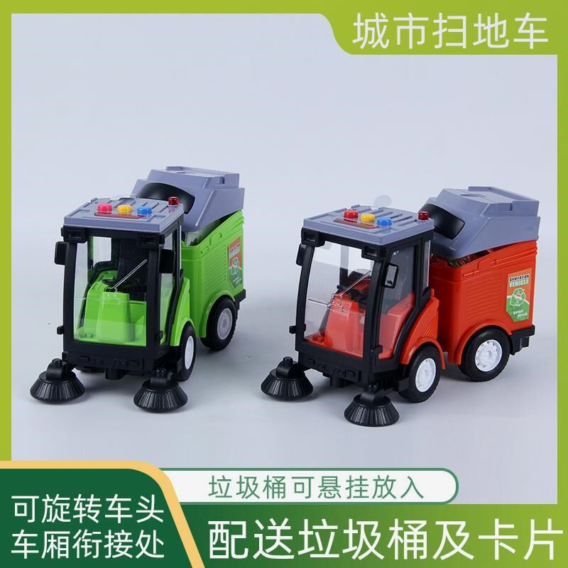 儿童玩具多功能城市扫地车音乐惯性车讲故事早教机玩具车摆摊