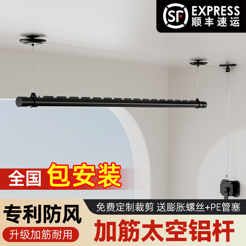 包安装单杆晾衣架手摇升降双杆晾衣杆小户型阳台白色手动单排一根