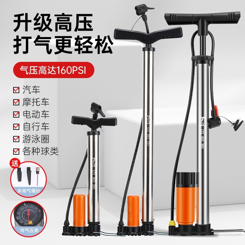 手动高压打气筒自行车电动车摩托车汽车家用多功能篮球充气筒