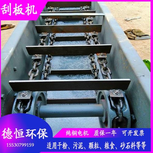 FU拉链机MS水平埋刮板输送机配件链条式刮板输送机链条链轮导轨