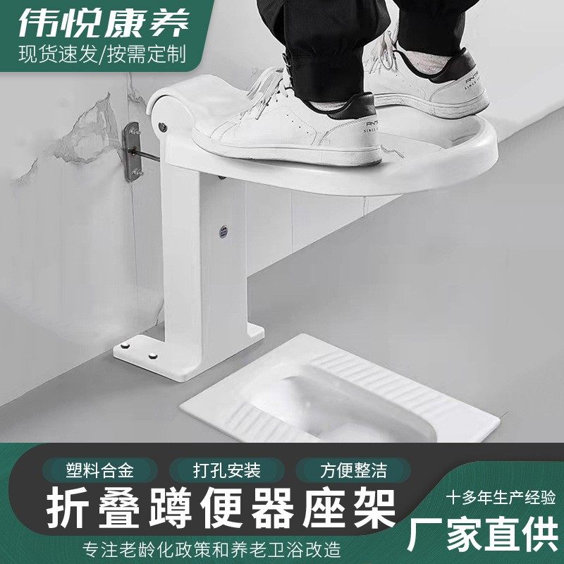 蹲坐两用坐便架老人孕妇简单坐便凳蹲便坐便椅改造折叠安全马桶椅
