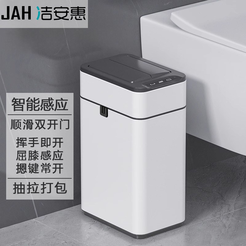 智能感应垃圾桶自动打包大容量家用带盖卫生间厕所厨房客厅不锈钢