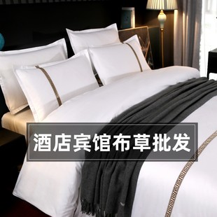 酒店宾馆专用四件套白色被套床单人民宿被芯枕芯六件套床笠七件套