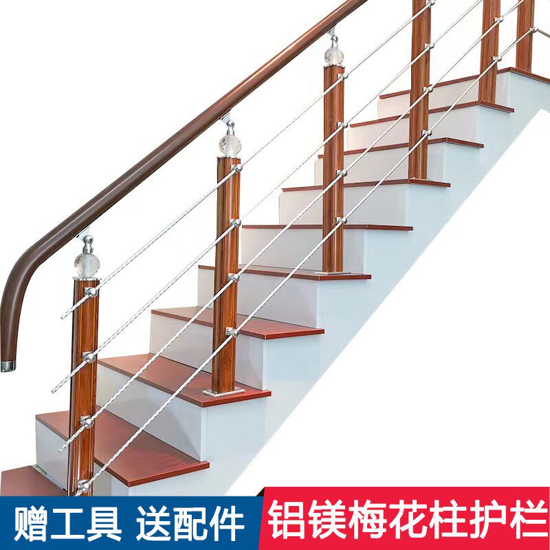 楼梯扶手自装简约现代阳台室内家用铝镁合金阁楼立柱PVC护手护栏