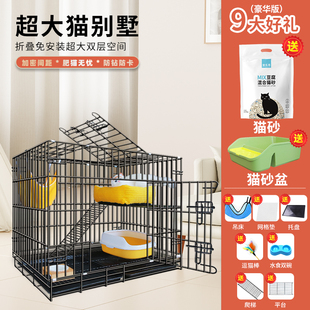 猫笼子双层四层带厕所家用室内超大自由空间小型宠物猫窝别墅幼猫