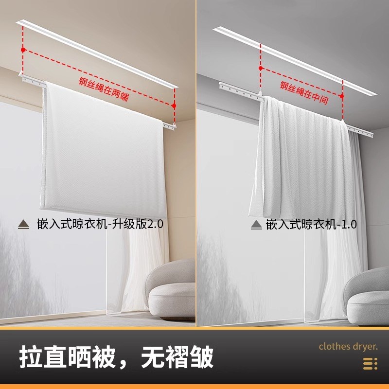 古米欧隐形电动晾衣架升降隐藏嵌入式自动家用自动智能阳台晒衣杆
