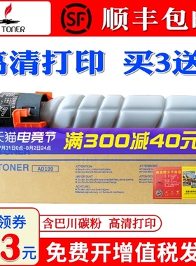 OA TONER适用震旦ADT161碳粉AD181 188 188e ADT199墨粉219 AD207