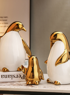 轻奢高档样板间桌面玄关摆件一家三口企鹅家居客厅电视酒柜装饰品