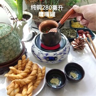 罐罐茶煮茶炉明火电陶炉800瓦调温炉纯铜罐大容量有过滤煮茶套装