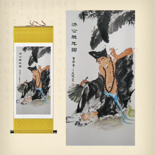 济公聪耳活佛画像济颠禅师醉童图卷轴画济公踏歌佛堂装饰画挂画