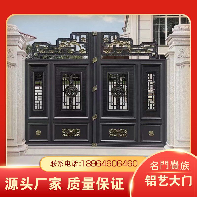 铝艺别墅大门双开门庭院门乡村院子欧式家用电动铝合金平移门定制