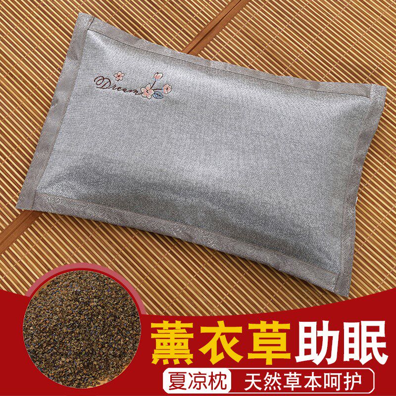 薰衣草枕头助眠枕芯夏季荞麦壳凉枕透气家用专用颈椎枕夏天护颈枕