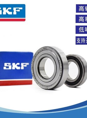 SKF原装进口轴承 不锈钢深沟球轴承 W6209-2Z S6209ZZ 45*85*19