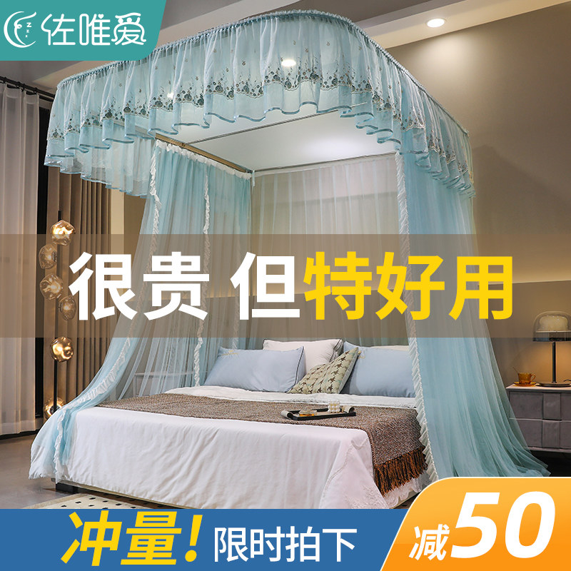 2023新款导轨蚊帐家用u型轨道加密支架公主床帘缦纱落地免安装1.8