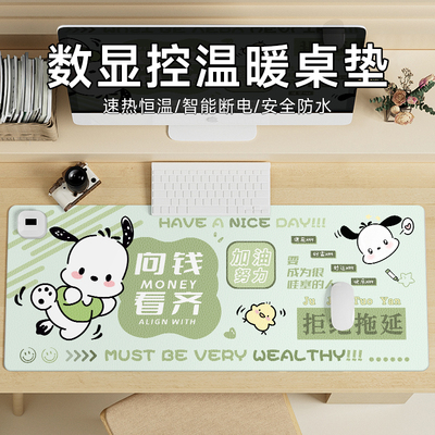 帕恰狗文字款加热鼠标垫子女生卡通可爱超大发热桌垫办公室垫子桌