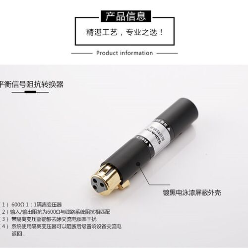 音王音频噪音消除器电流声杂音降噪隔离器卡侬公转母转换头 CA701